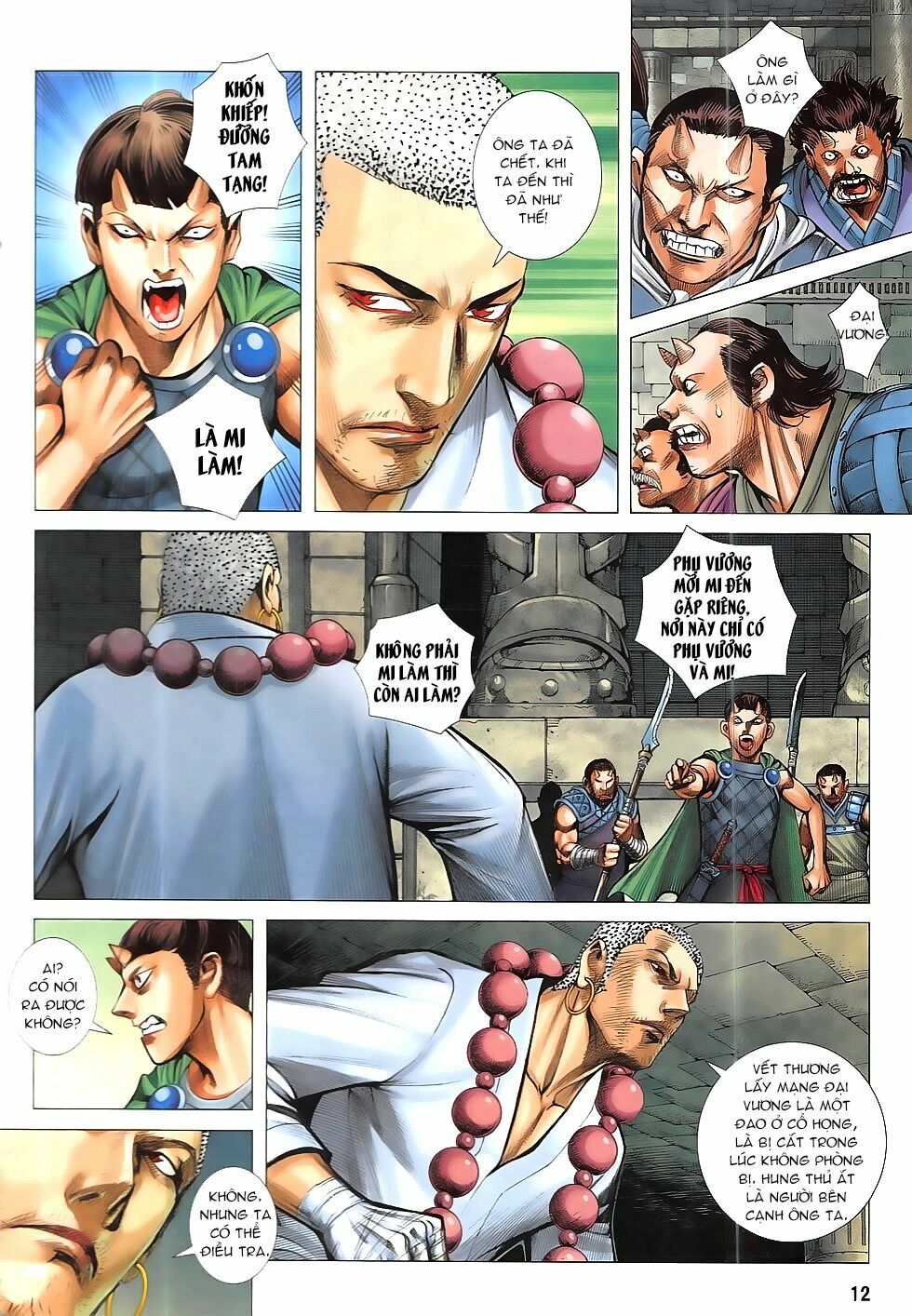 Tây Du: Chapter 42: Thiết Thạch chi Thân
