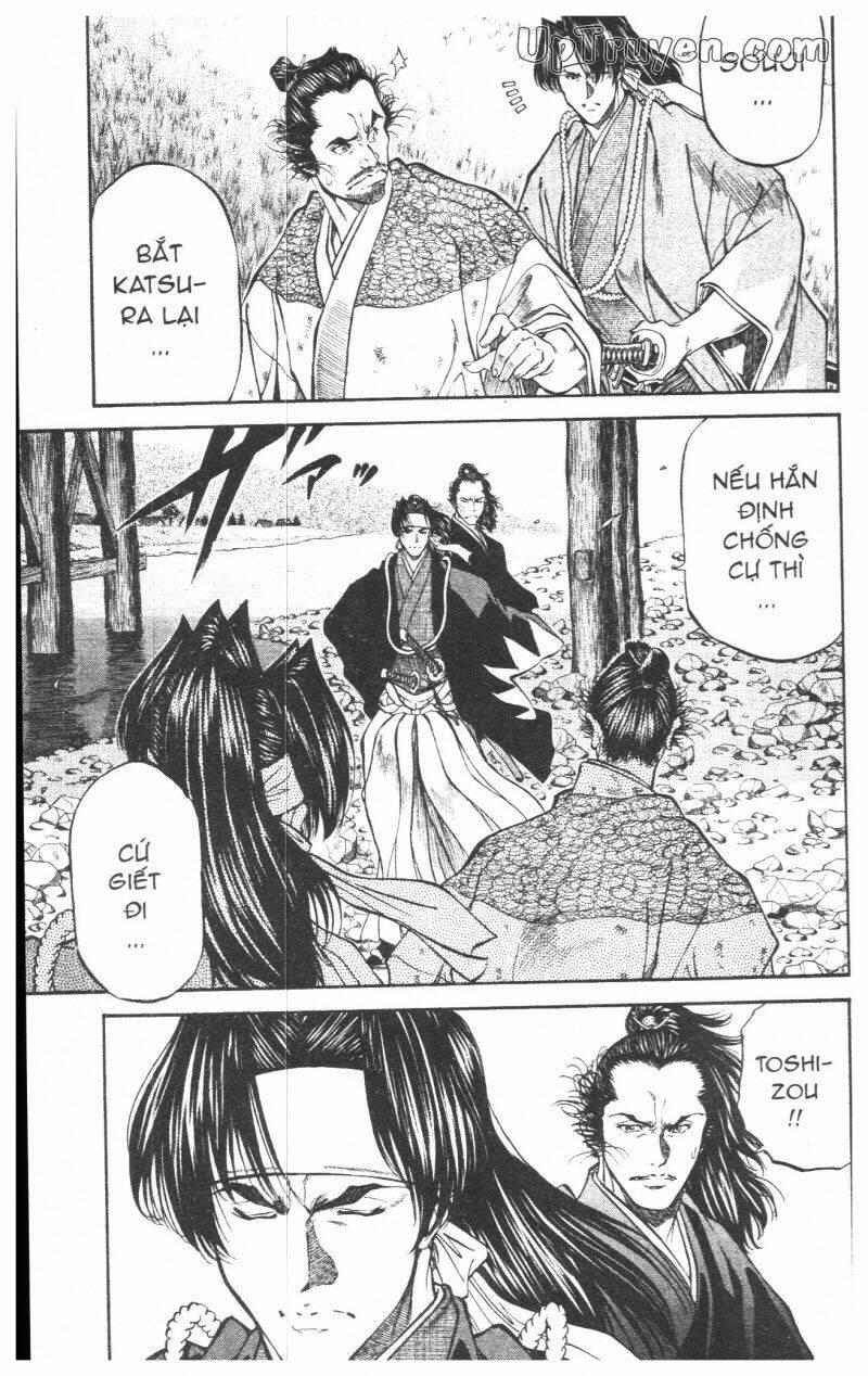 Getsu Seiki - Sayonara Shinsengumi: Chapter 8