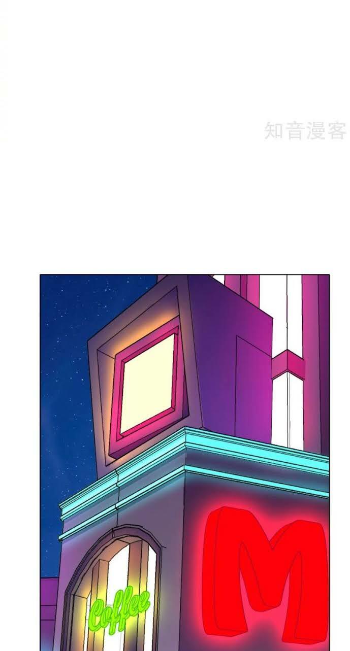 Hệ Thống Tiên Tôn Tại Đô Thị: Chapter 95