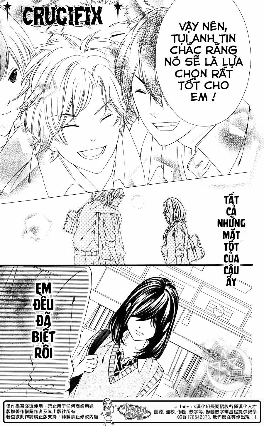 Kedamono Kareshi: Chapter 31