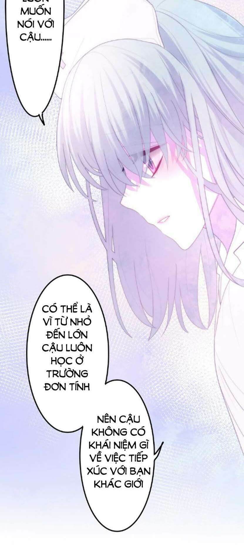 Tháng Sáu Không Hẹn Mà Gặp: Chapter 34