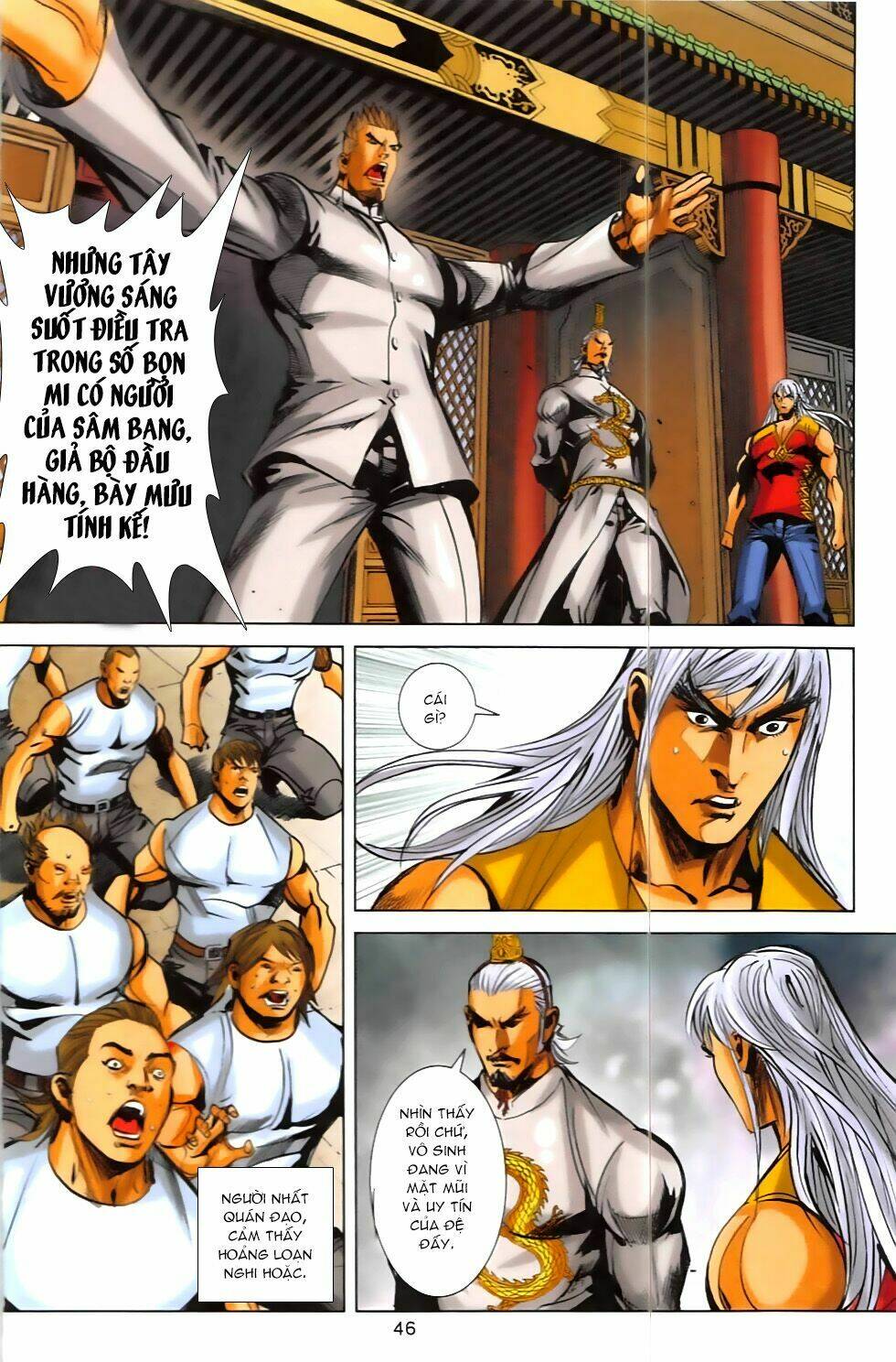 Hoàng Giả Chi Lộ: Chapter 5.2