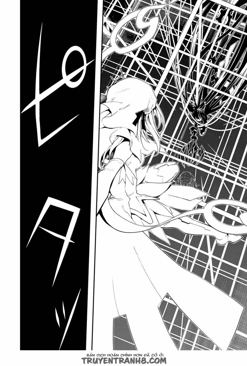 Clockwork Planet: Chapter 22