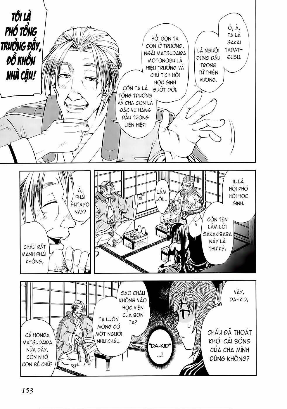 Kyoukai Senjou No Horizon: Chapter 5