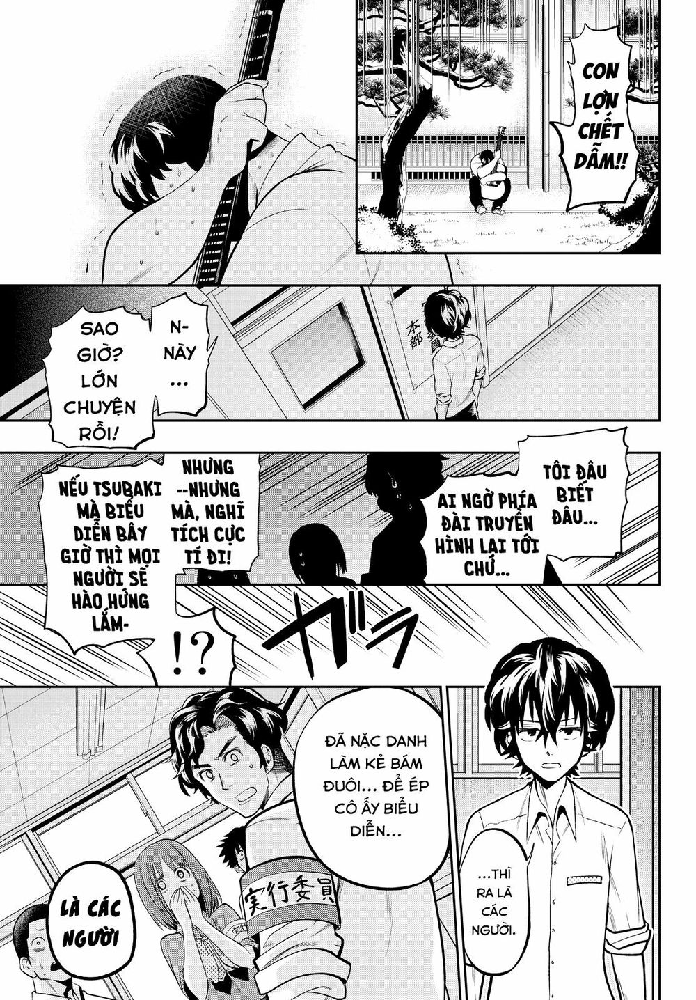 Hoshino, Me O Tsubutte: Chapter 40