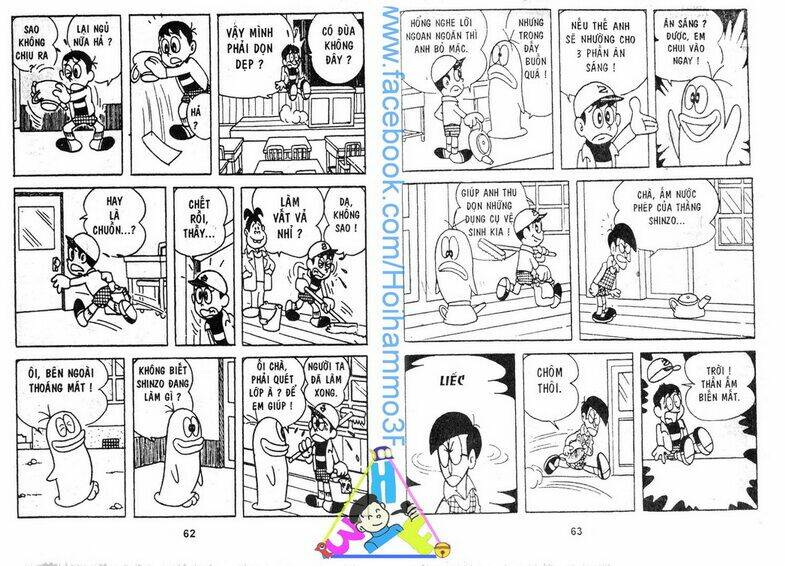 Obake No Q-Taro: Chapter 2