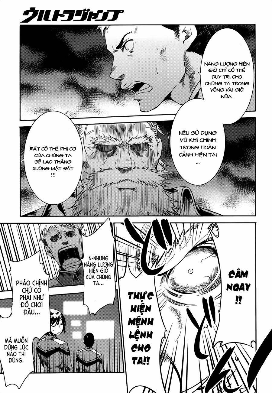 Q (Shihira Tatsuya): Chapter 16