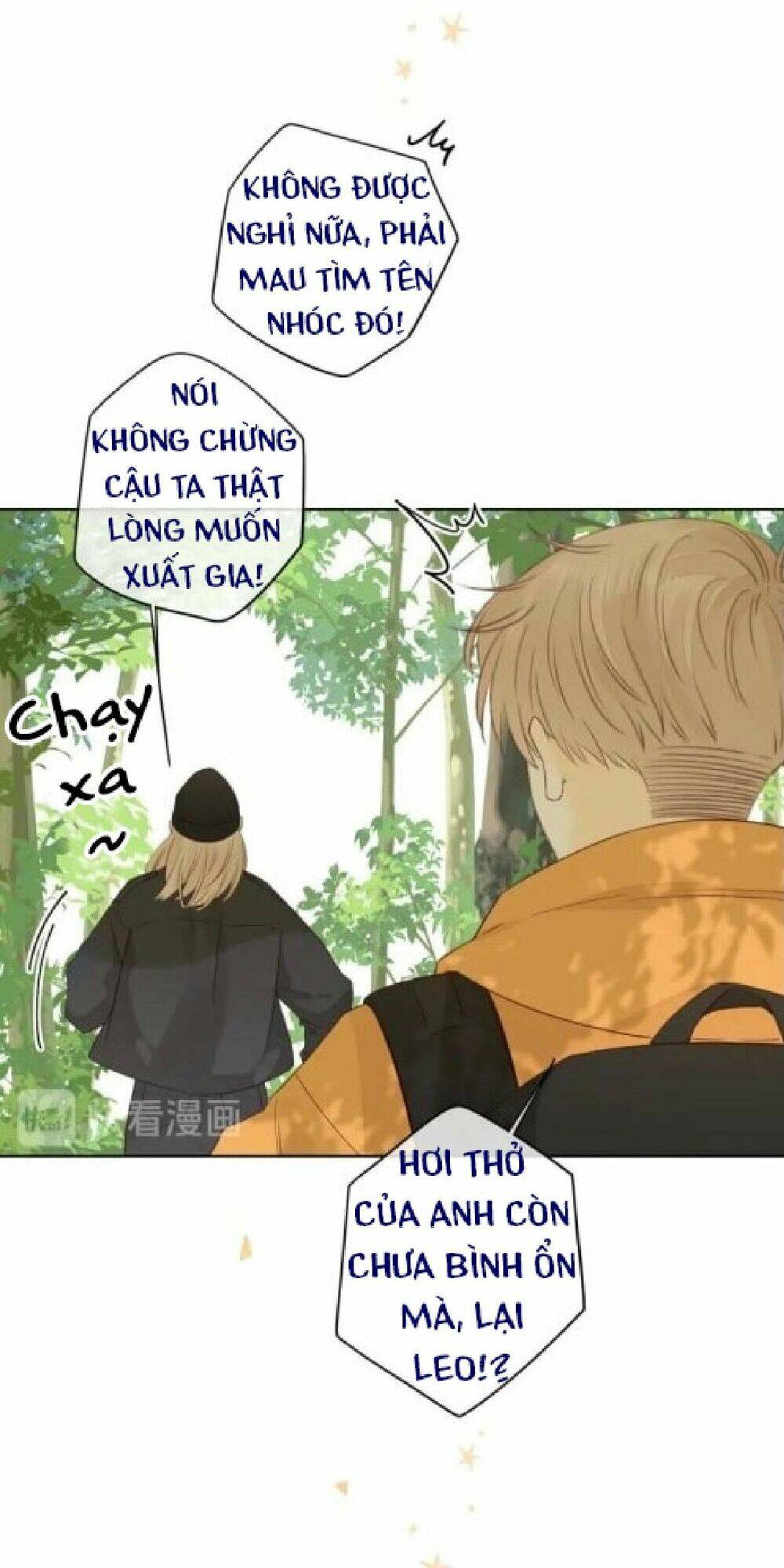 Cô Ấy Không Đáng Yêu: Chapter 88