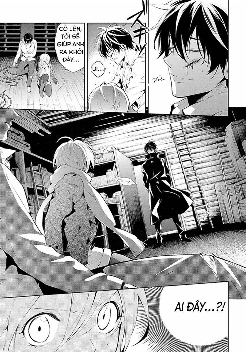 Shinrei Tantei Yakumo: Chapter 45