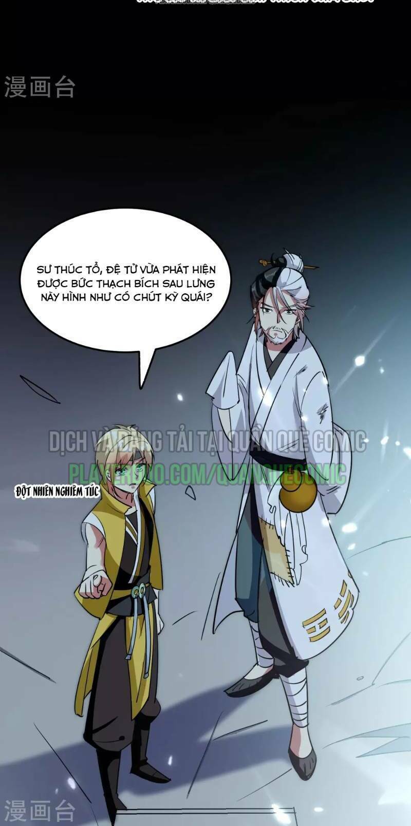 Vạn Giới Tiên Vương: Chapter 17