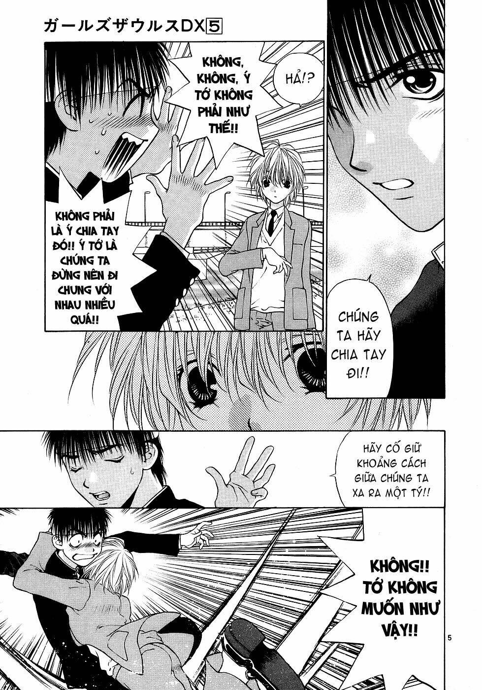 Girls Saurus Dx: Chapter 32