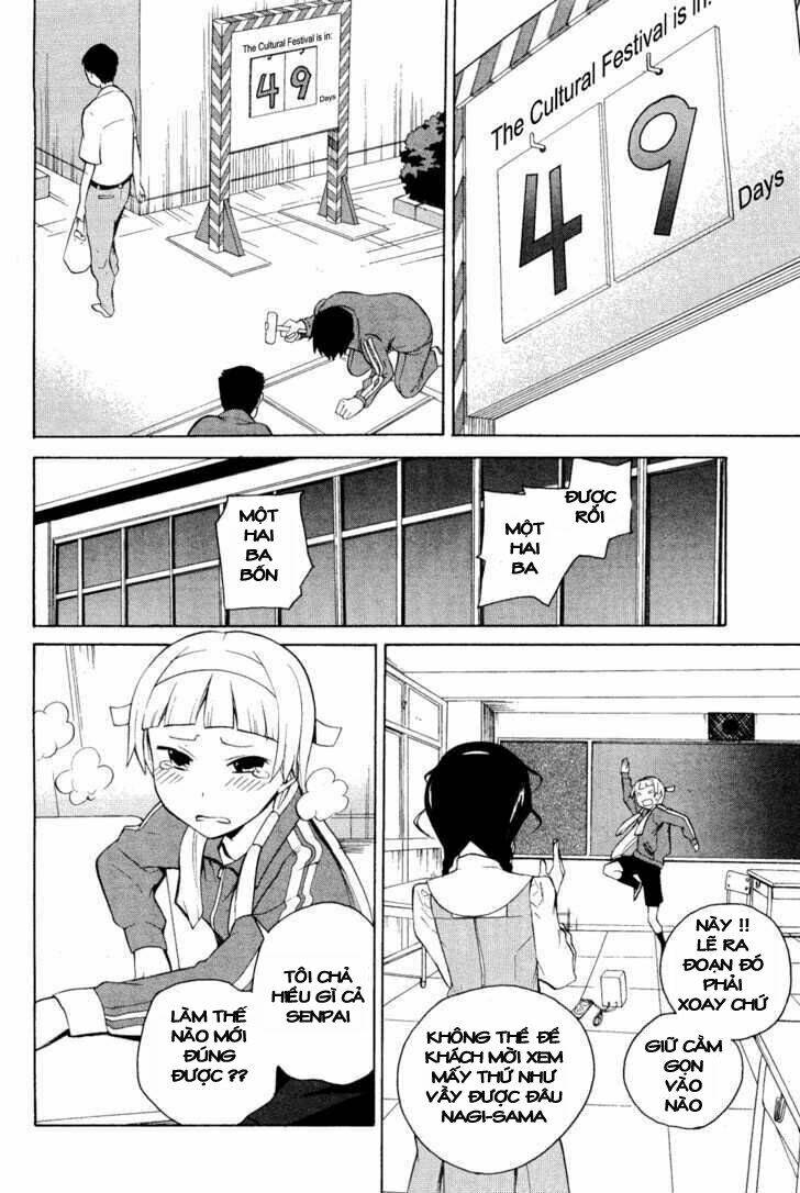 Kannagi: Chapter 33