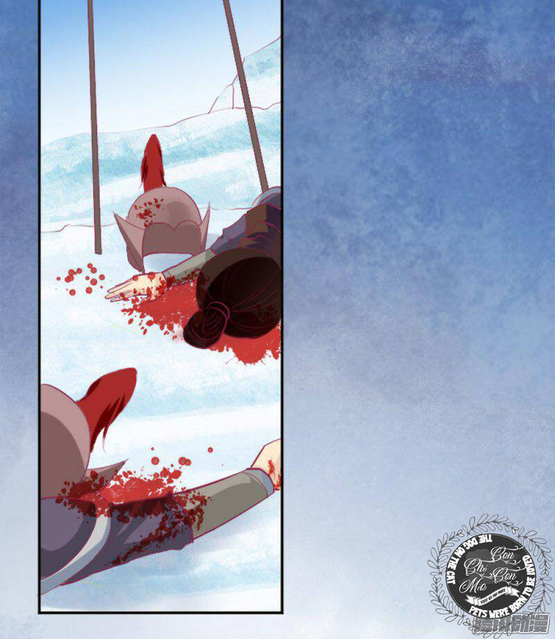 The Queen Note: Chapter 5