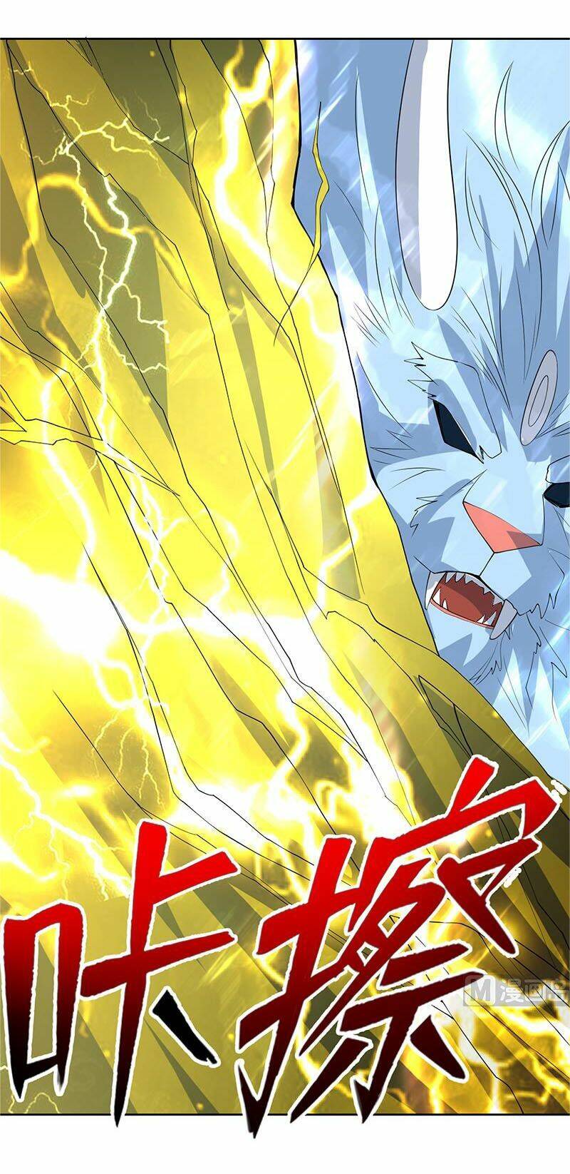 Tối Cường Thần Thú Hệ Thống: Chapter 167