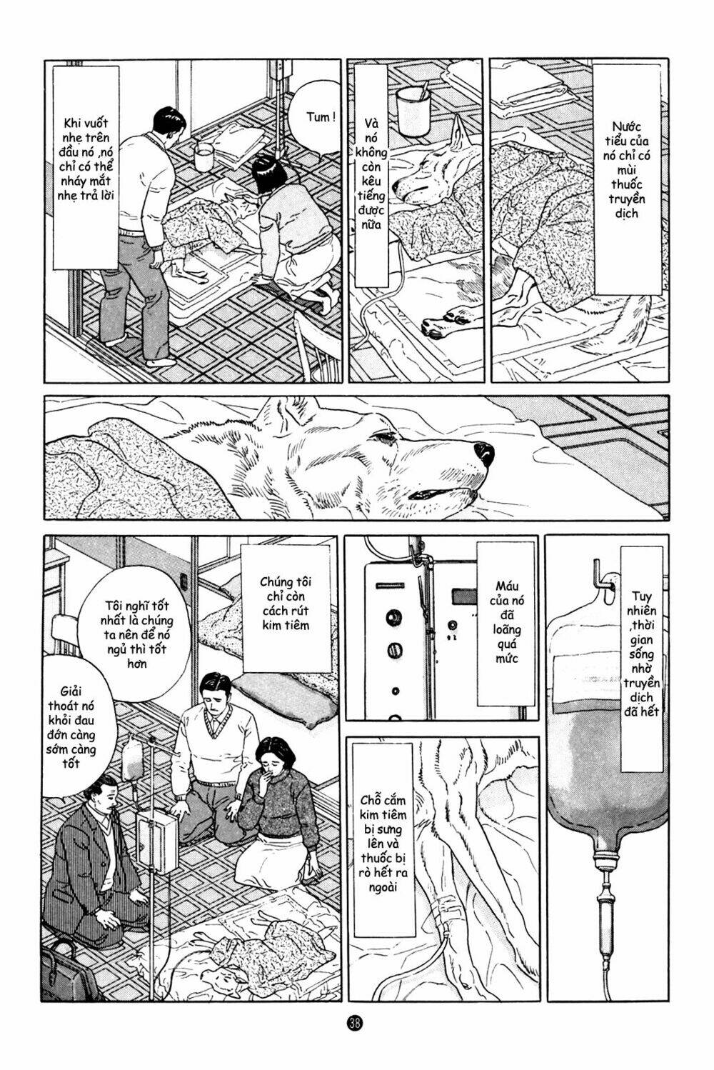 Inu Wo Kau: Chapter 1