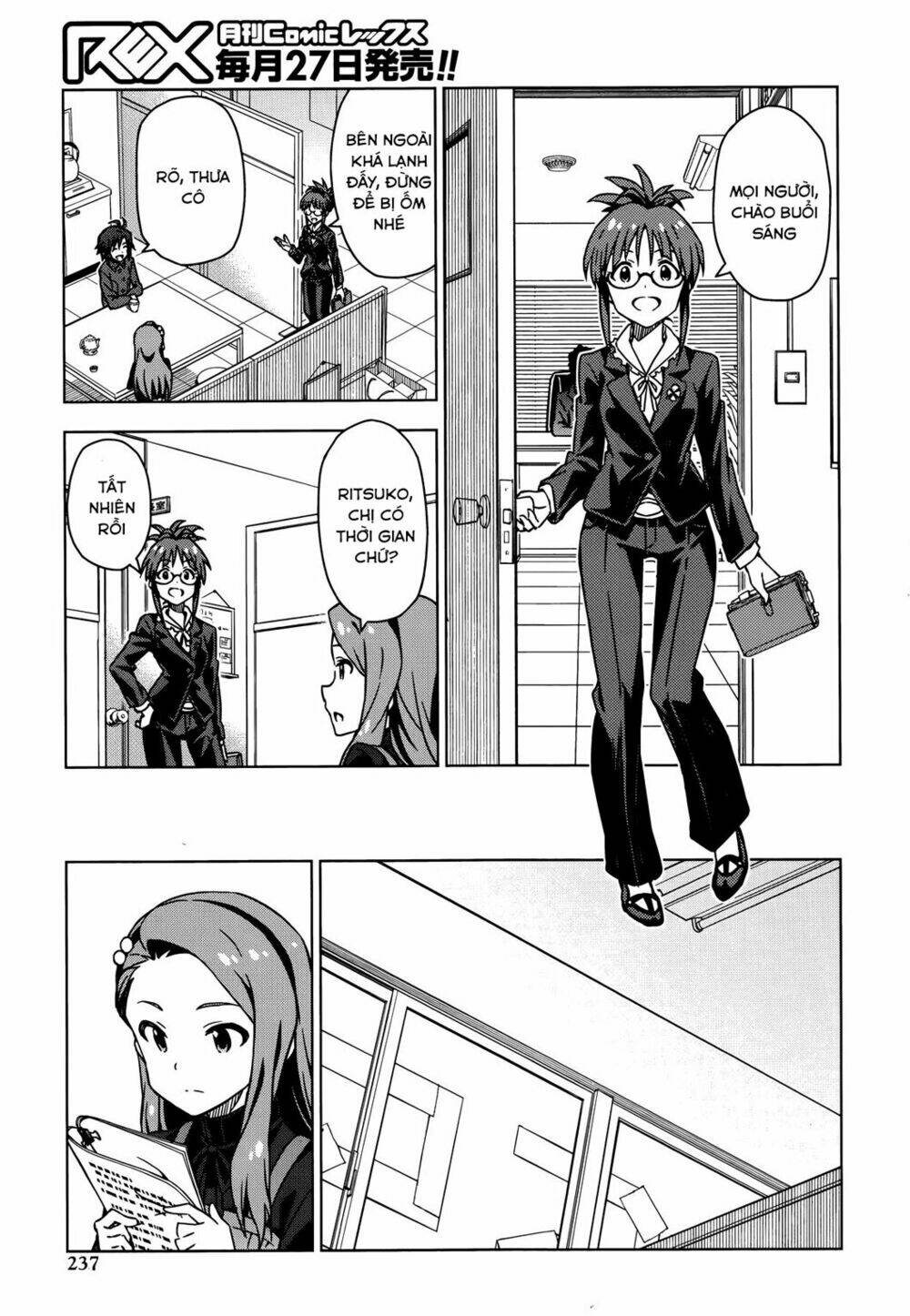 The Idolm@Ster (Mana): Chapter 29