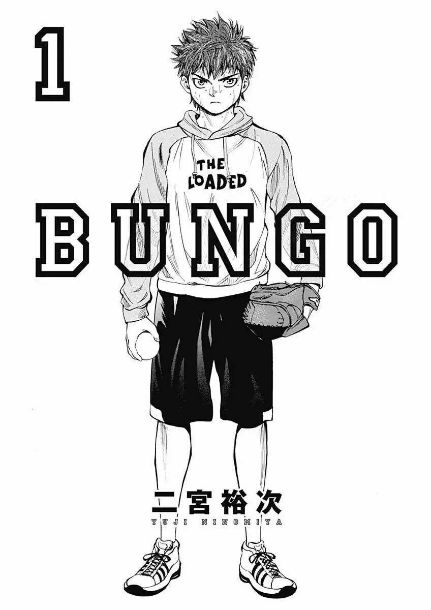 Bungo: Chapter 1