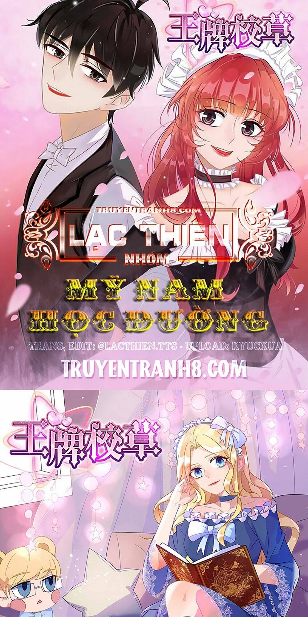 Vương Bài Giáo Thảo: Chapter 184