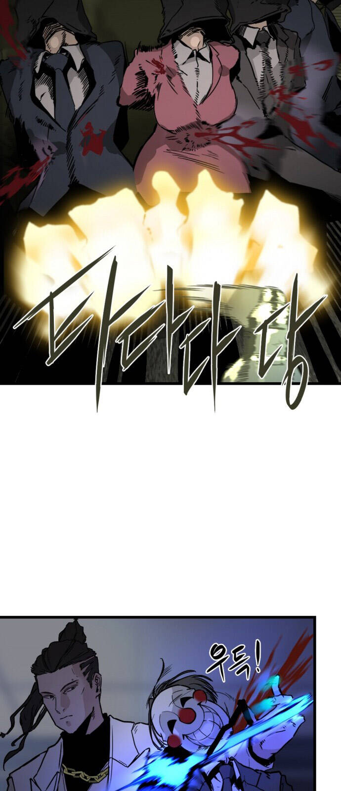 Hero Killer Boom: Chapter 1