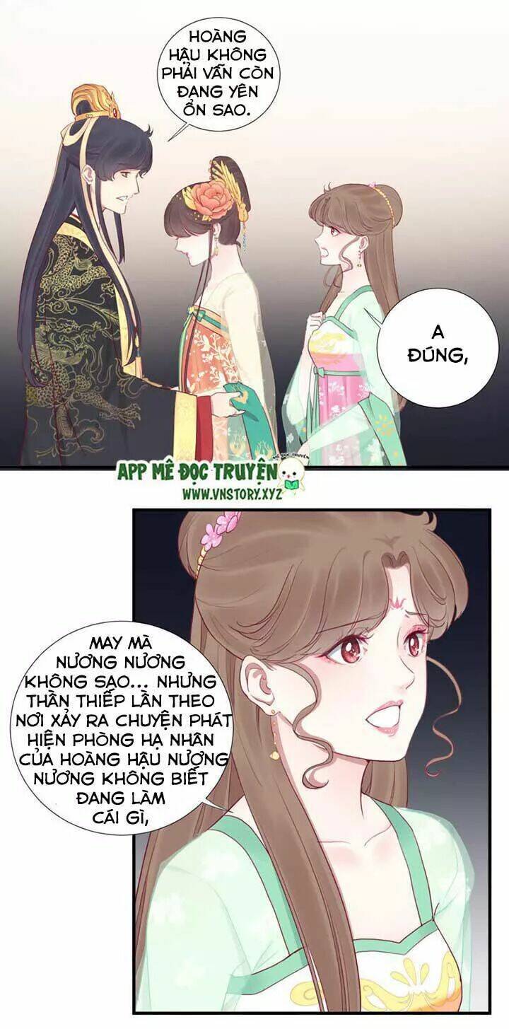 Hoàng Hậu Bận Lắm: Chapter 43