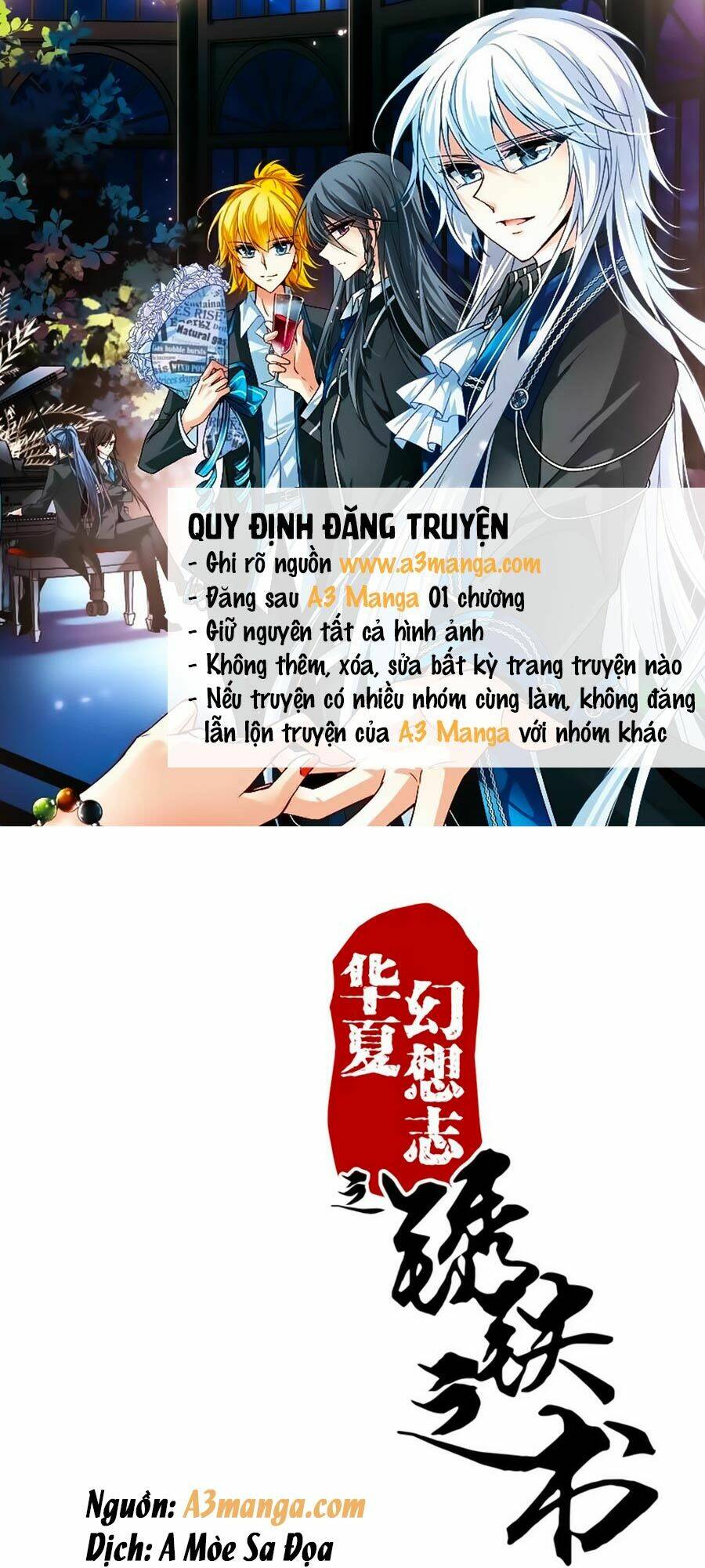 Tú Thiết Chi Thư: Chapter 47