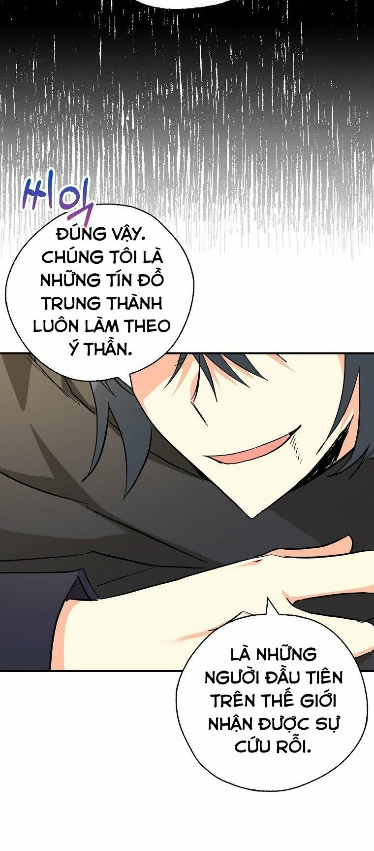 Ba Người Anh Trai Của Tôi Là Bạo Quân: Chapter 74