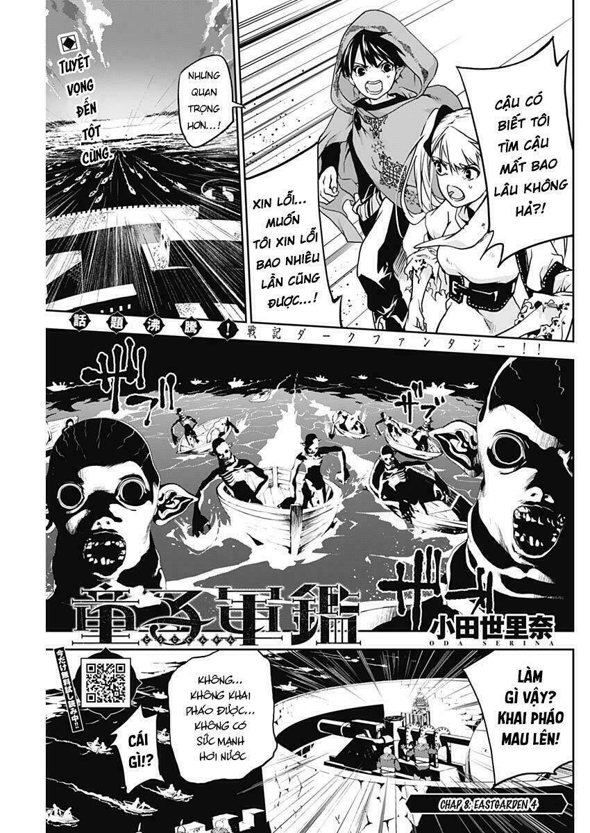 Doujigun Kan: Chapter 8