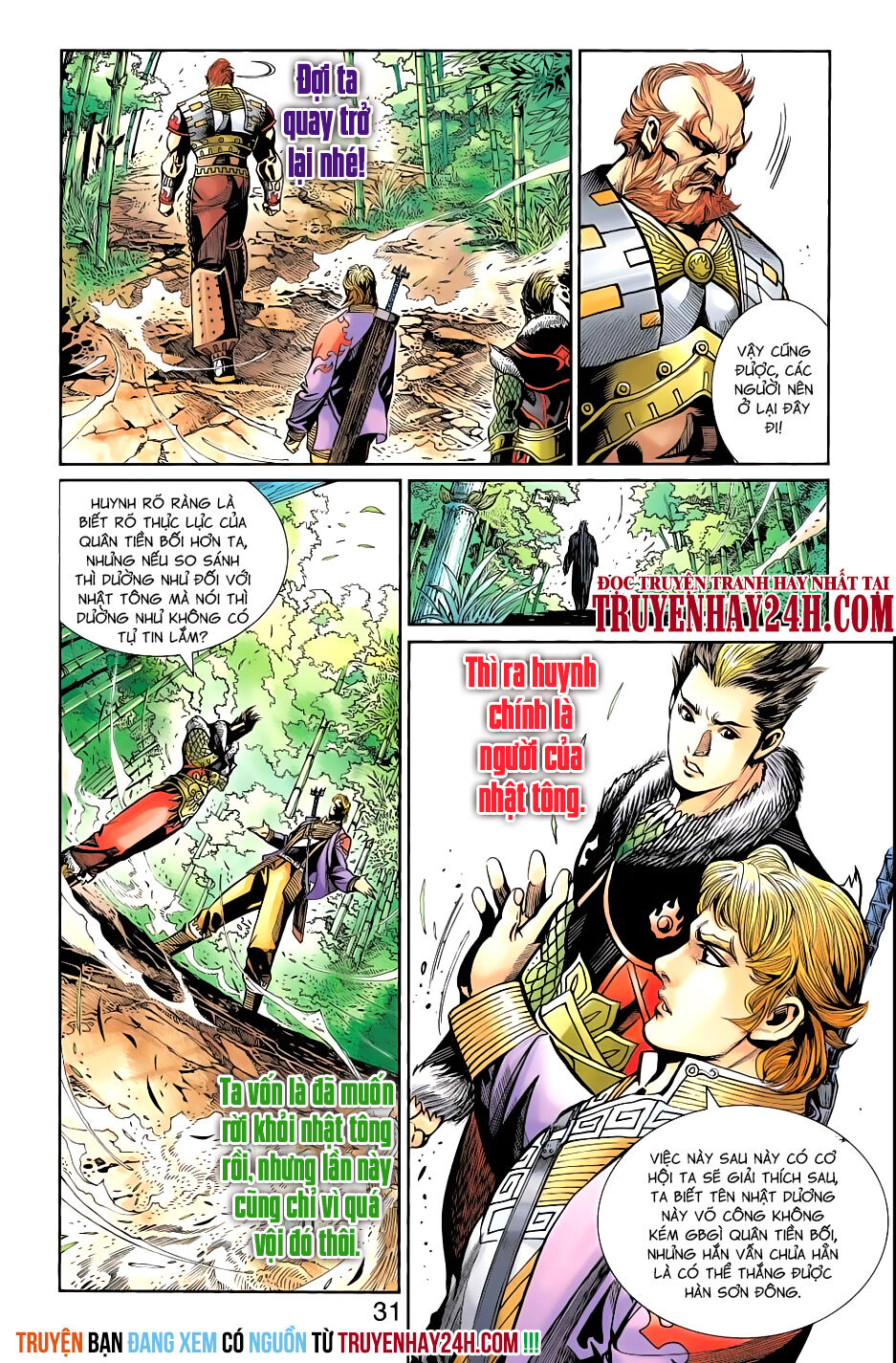 Thiên Tử Truyền Kỳ 6 - Hồng Vũ Đại Đế: Chapter 75