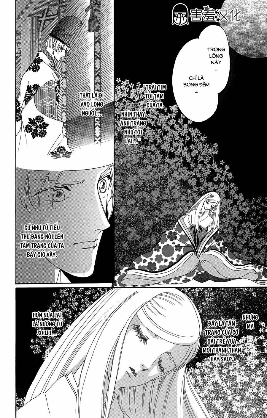 Torikae Baya: Chapter 10