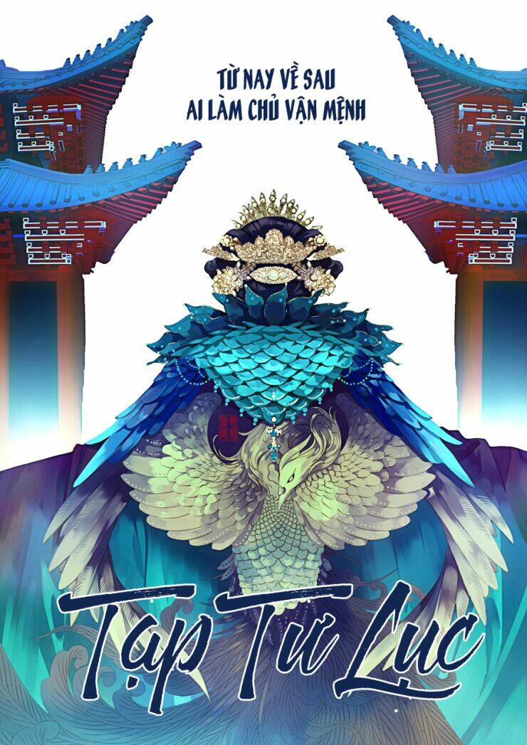 Tạp Tư Lục: Chapter 25