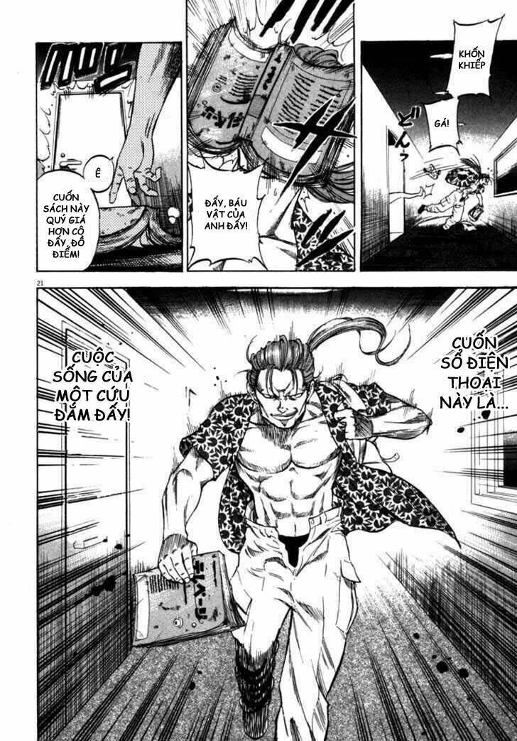 Waga Na Wa Umishi: Chapter 49