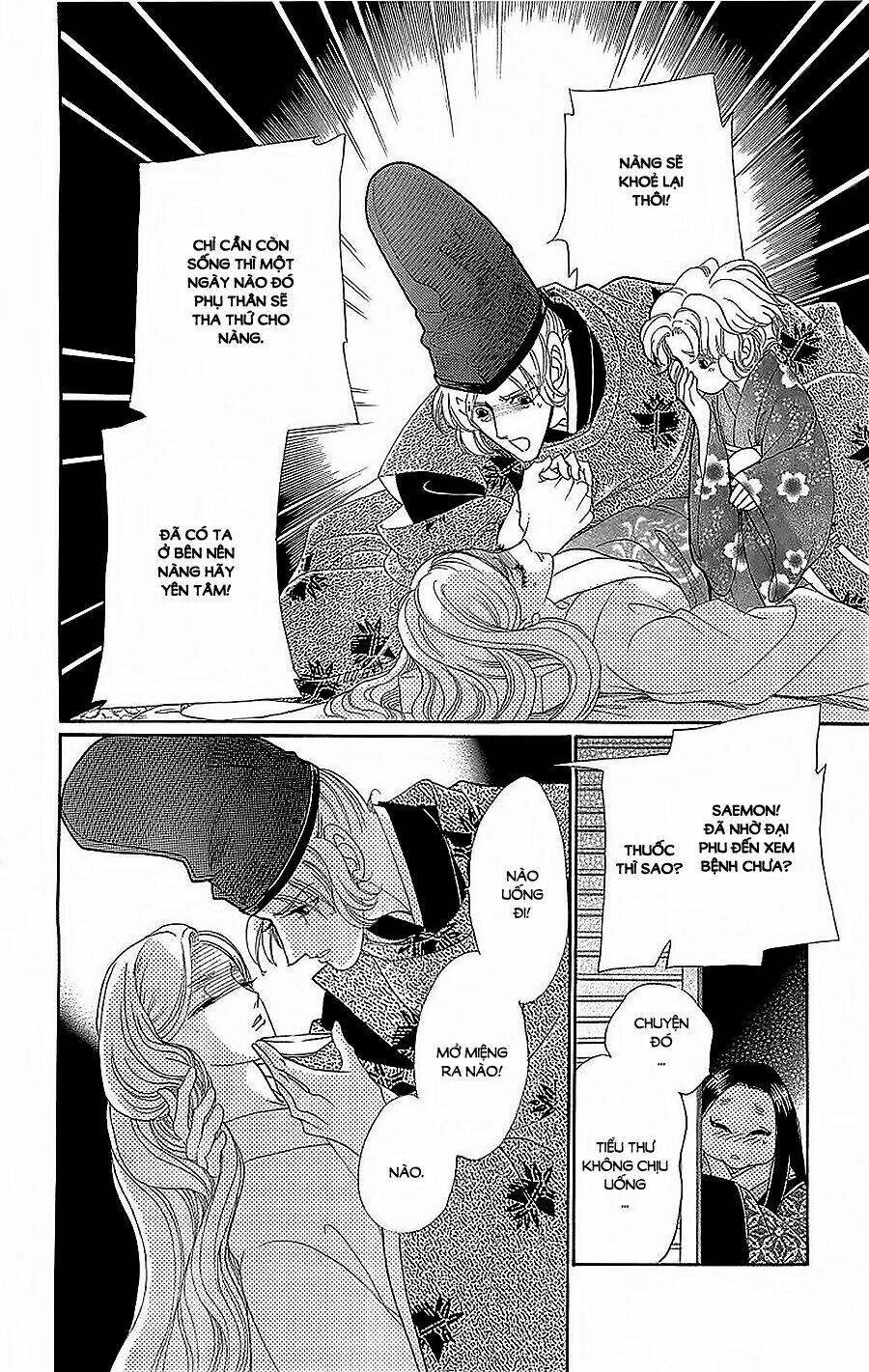 Torikae Baya: Chapter 27