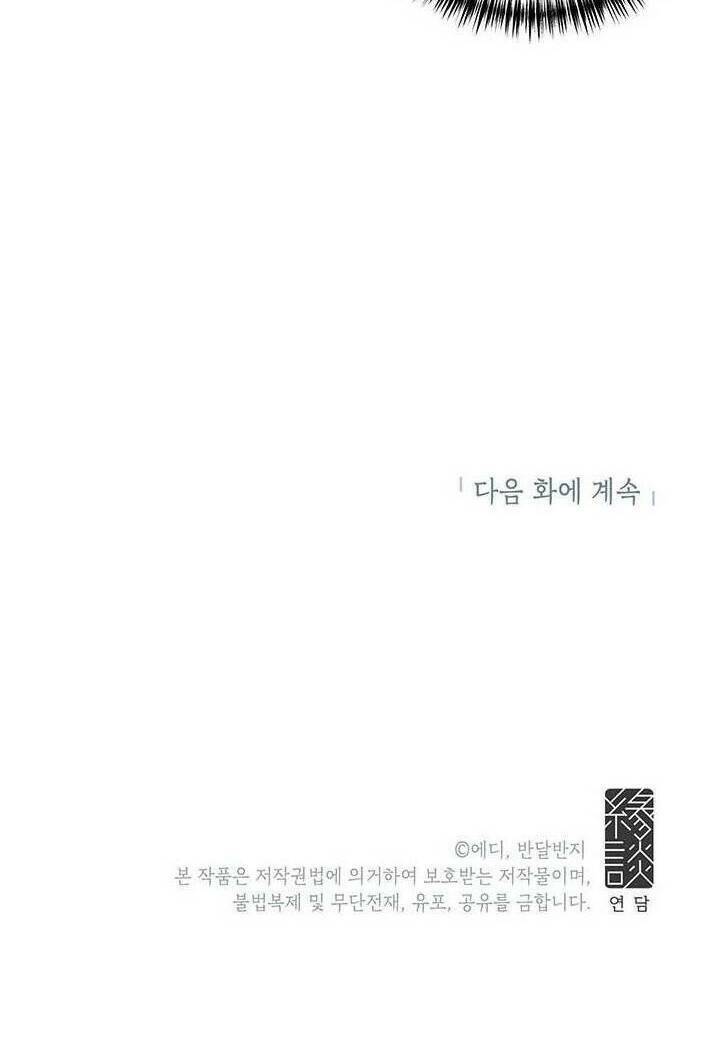 Công Tước, Loạn Vừa Thôi!: Chapter 36