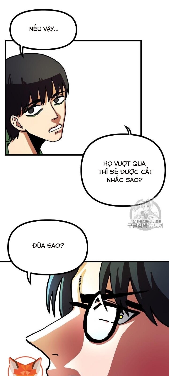 Ark: Chapter 14