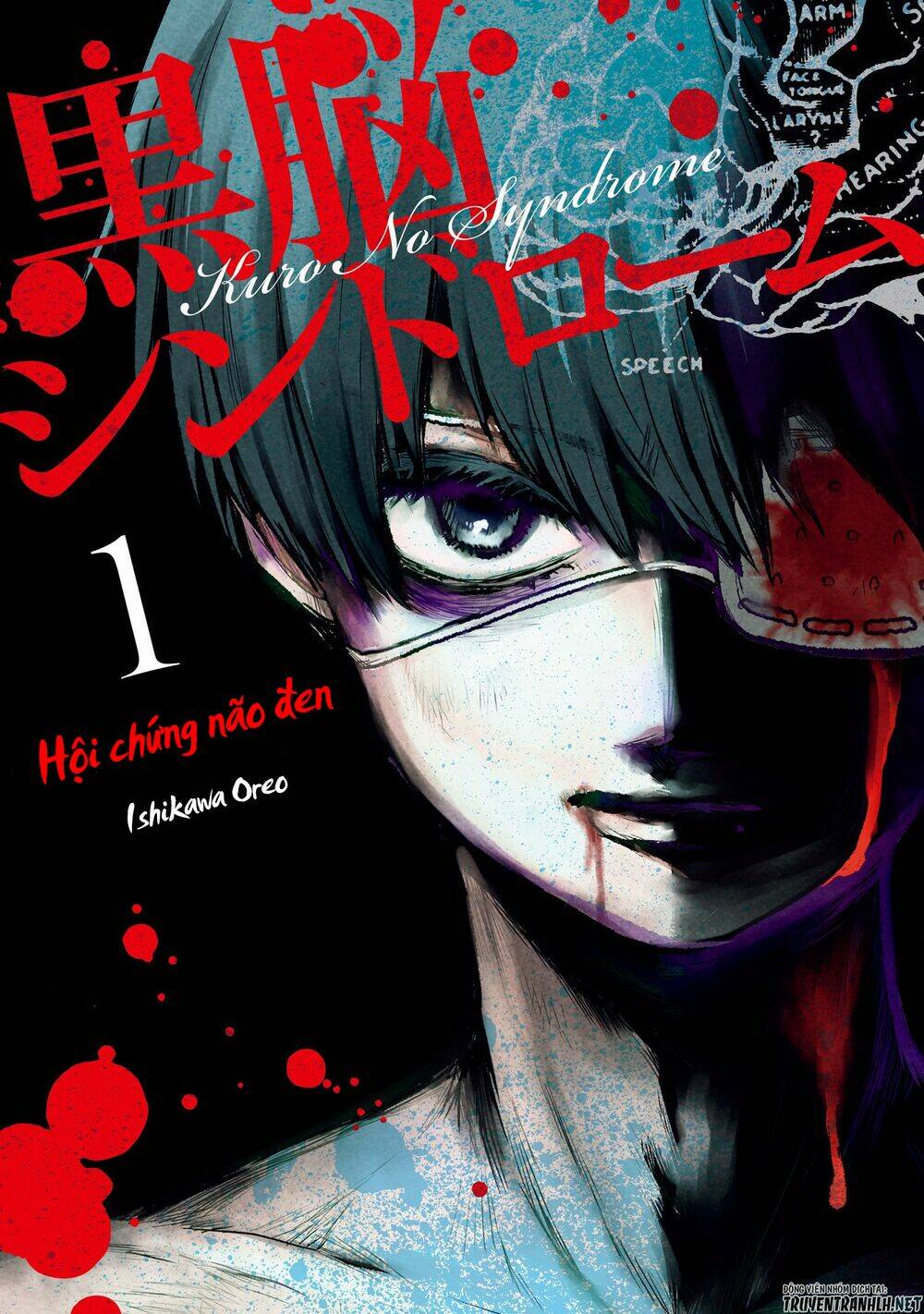 Kuronou Syndrome: Chapter 1