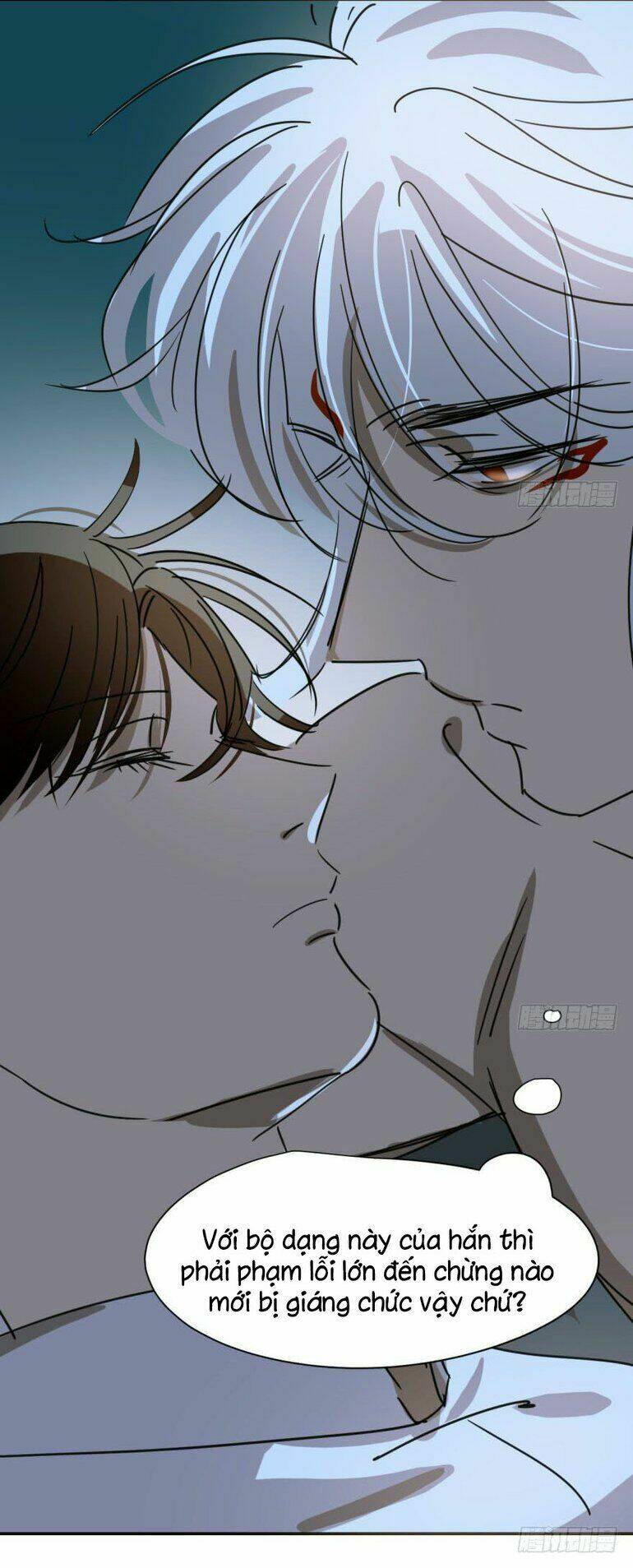 Truy Bắt Ngao Ngao: Chapter 26