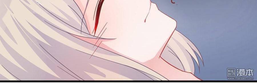 Nhạ Thượng Thủ Tịch Tổng Tài: Chapter 167