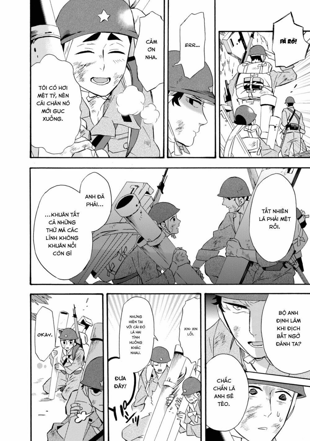 Will You Marry Me Again If You Are Reborn?: Chapter 17