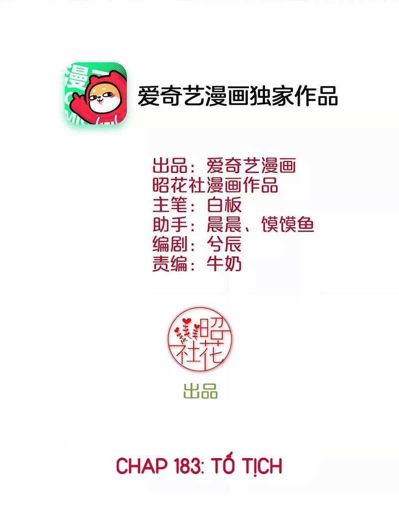 Hoàng Hậu Bận Lắm: Chapter 183