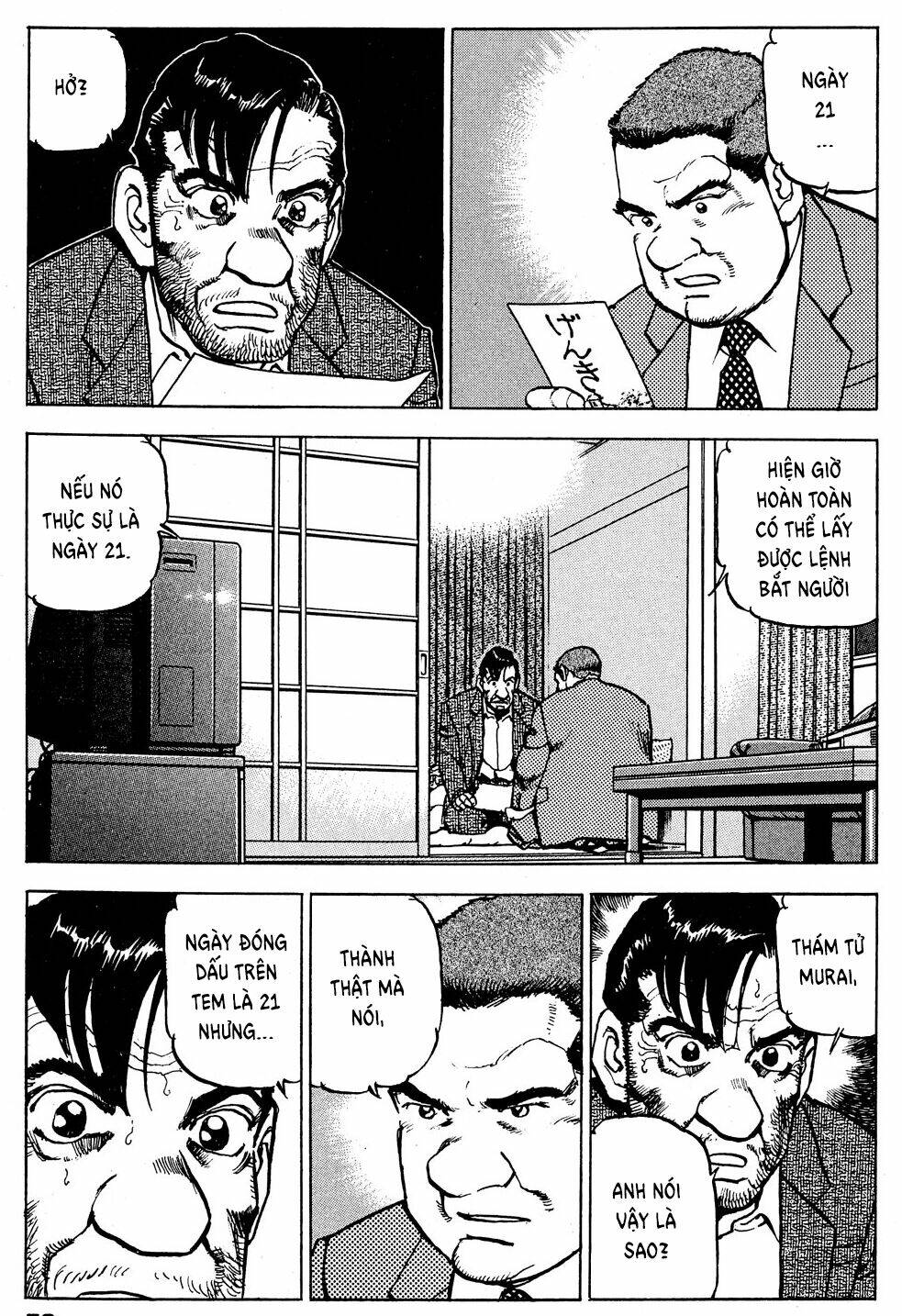 Seizon Life: Chapter 19