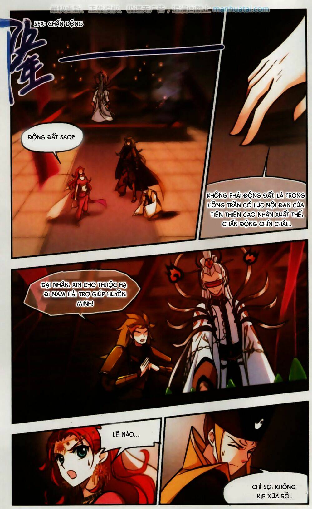 Khuynh Ngã Nhất Sinh Nhất Thế Luyến: Chapter 54