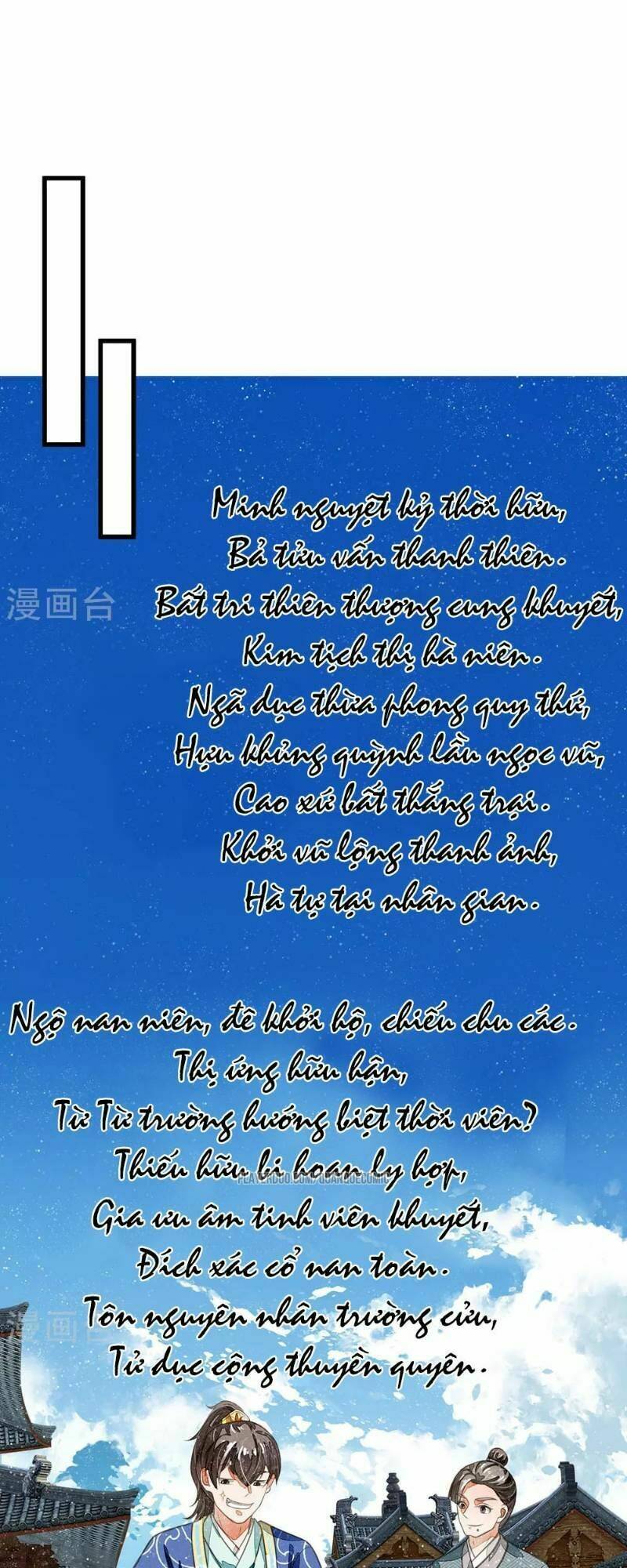 Đệ Nhất Hoàn Khố: Chapter 30