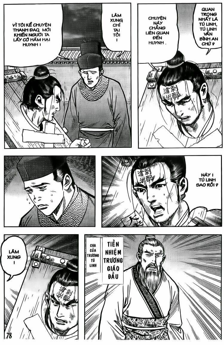 Thủy hử: Chapter 16