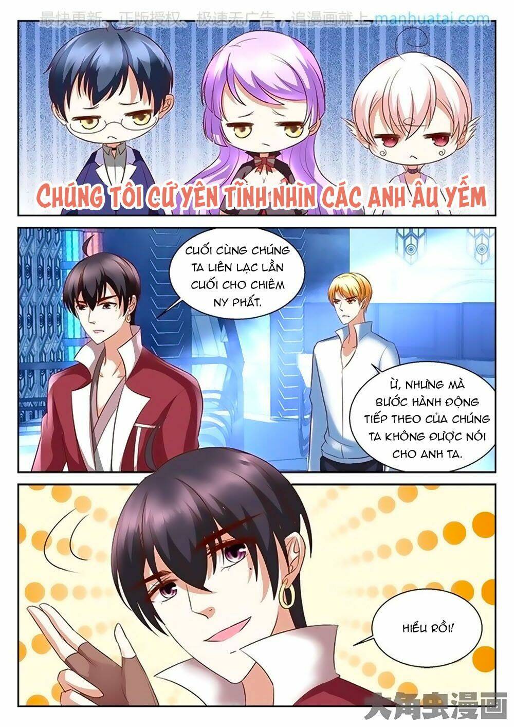 Tinh Hải Mê Long: Chapter 77