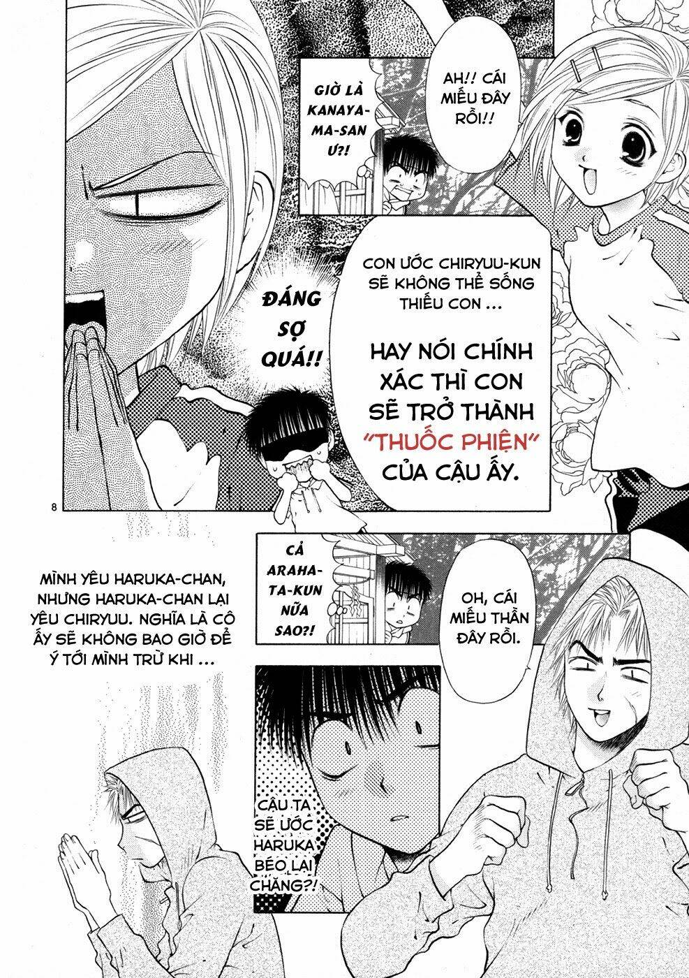 Girls Saurus Dx: Chapter 55