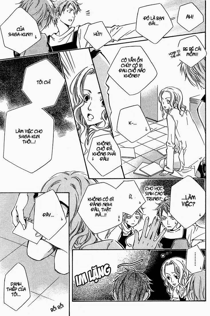 Kikagaku Ehon: Chapter 2