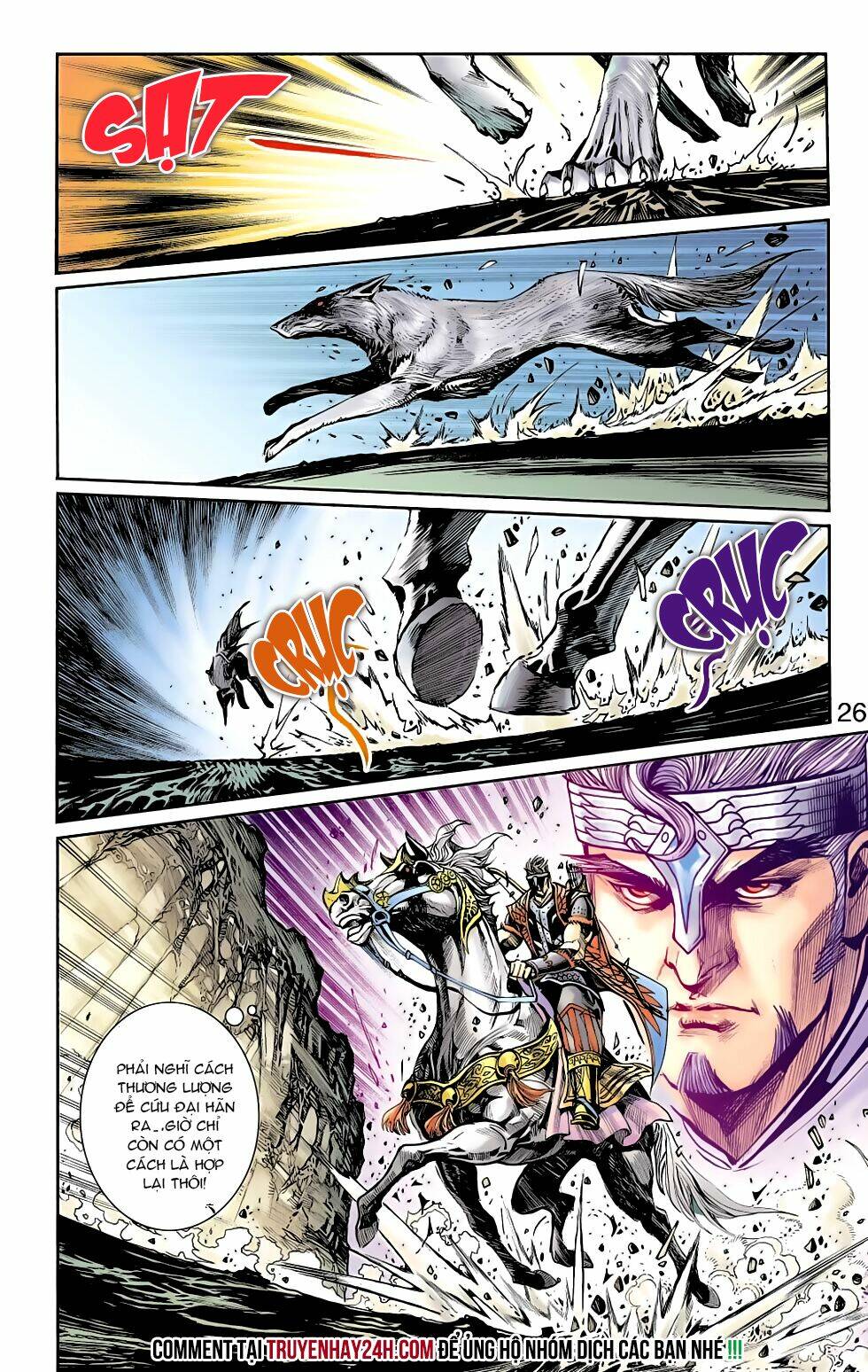 Thiên Tử Truyền Kỳ 6 - Hồng Vũ Đại Đế: Chapter 70