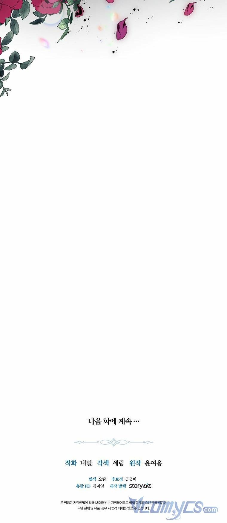 Mất Đi Một Người Chị Tốt: Chapter 4