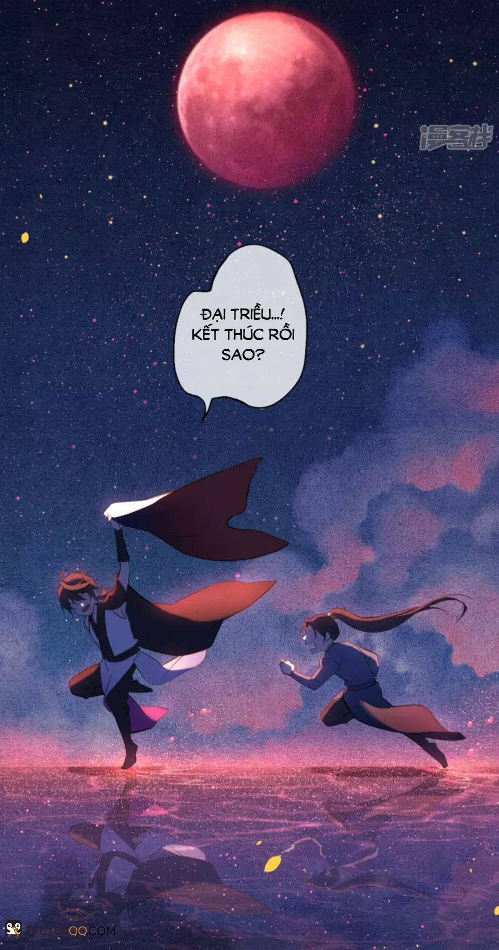 Đêm Ảo Mộng Cực Lạc: Chapter 21