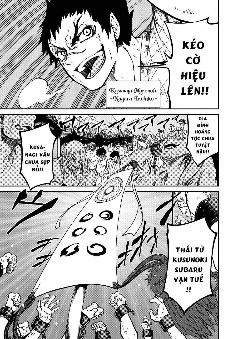 Shoukoku No Altair Gaiden: Toukoku No Subaru: Chapter 2